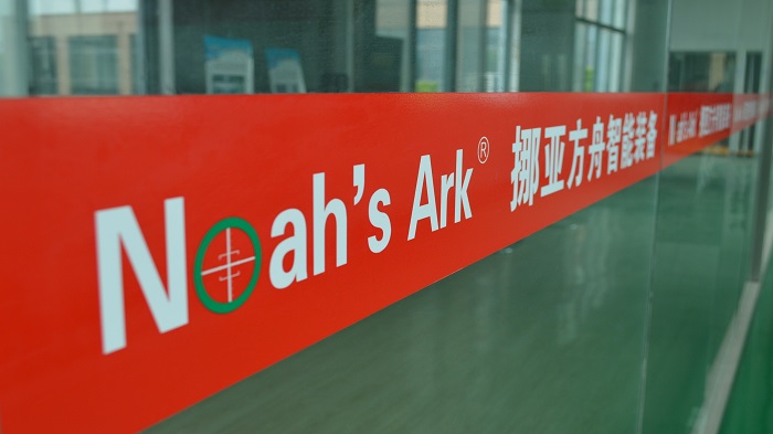 自動化檢測設備定制廠家挪亞方舟車間圖片